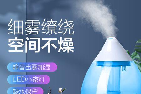 加湿器喷出有小水珠咋回事