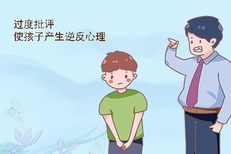 惩戒自己方法