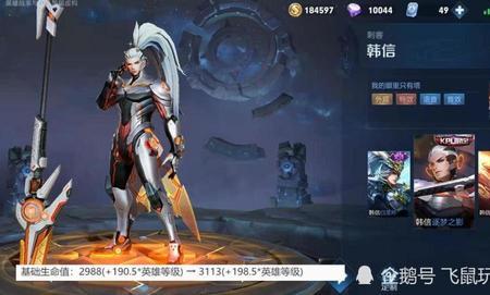 王者荣耀能共享韩信吗