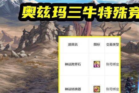 奥兹玛一次获得多少材料