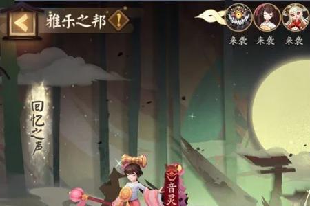 原神和阴阳师哪个好玩
