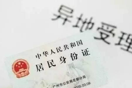 用临时身份证可以去网吧上网吗