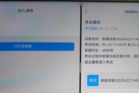 好分数app考试时切屏有记录吗