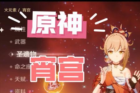 宵宫绝弦和弓藏哪个好