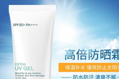 不用水和乳直接用面霜和防晒