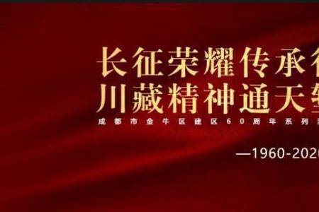 以行践梦什么意思