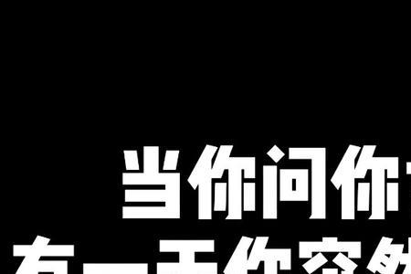 女友想吃好吃的你不在怎么回复