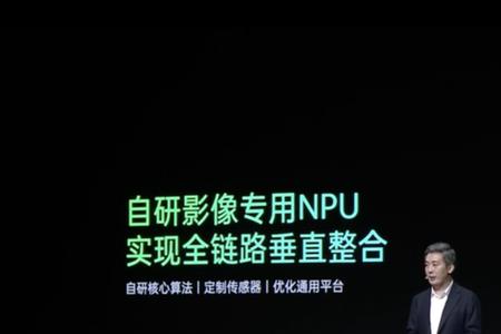 oppo马里亚纳芯片比vivo怎么样