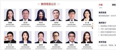 高途课堂分为哪些班型