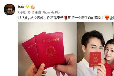小姨子晒结婚证如何评论