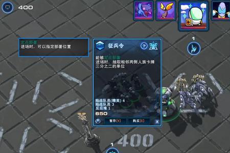星际酒馆新手必备公式