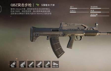 和平精英为什么枪不能动了