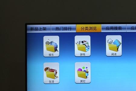 tcl电视总是自动返回主页