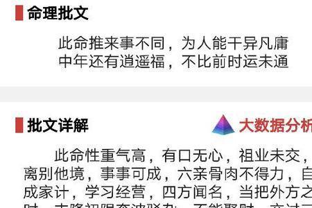 2006年六月十七是几号几日生