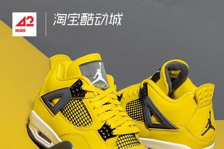 aj4电母下雨天穿会掉色吗