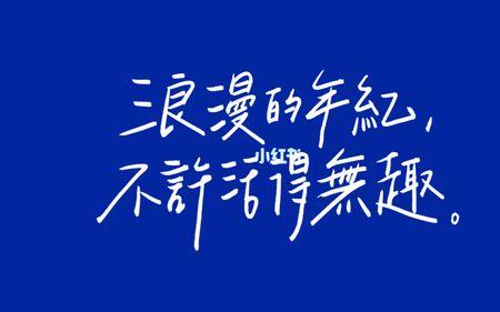 愿为你歌曲怎么写文案