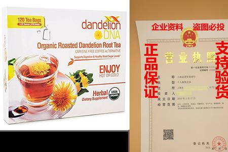 黄袋印有teabag什么茶