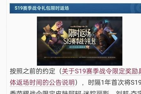迷踪丽影返场该怎么抽