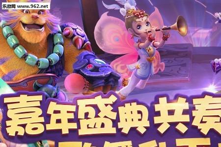 2022梦幻嘉年华是什么时候