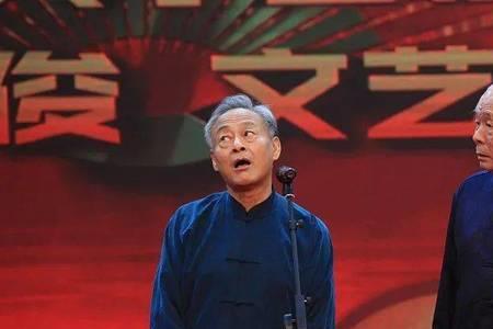 相声和曲艺的关系