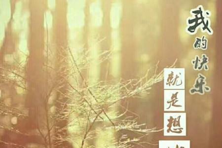 儿子远行牵挂经典语录