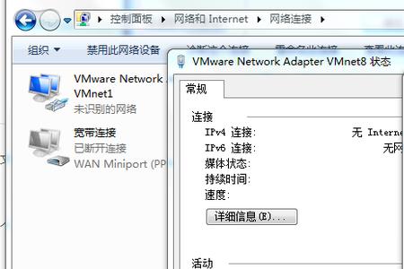 无法连接到通信网络是什么情况