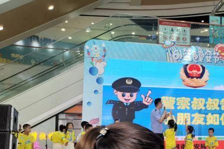 关于拐卖儿童的文案