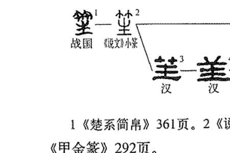 ze第一声是什么字