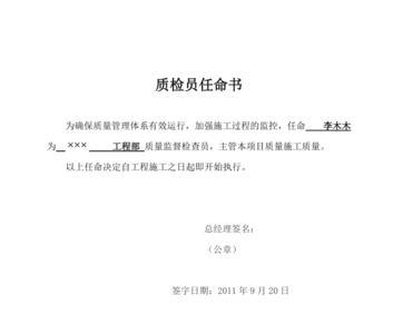 负责提词的人叫什么