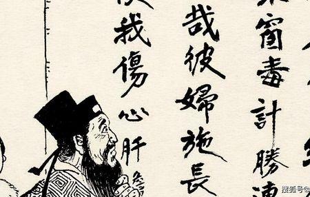 最后三个字争春秋诗句