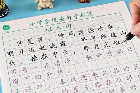 禁毒的句子排比