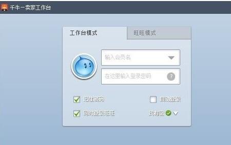 千牛jpg是什么意思