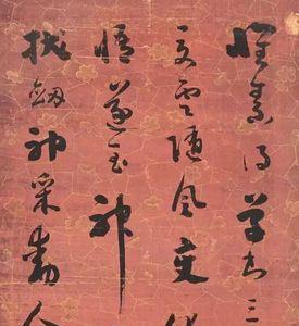 晚清书法家名录排名榜