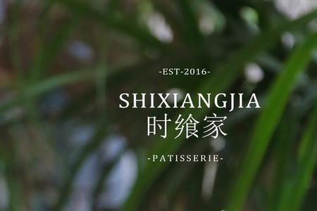 4寸蛋糕多大图片