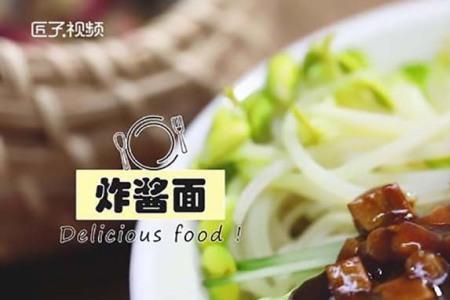 阿雅炸酱面的家常做法
