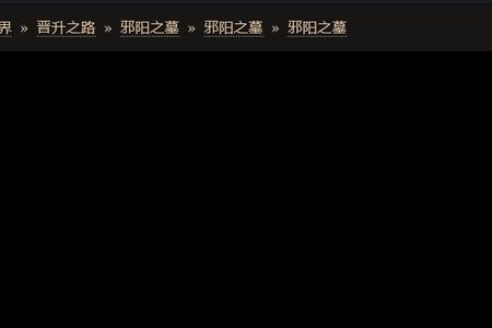恐怖黎明总共几个包