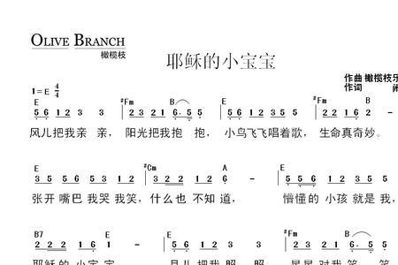 嗒啦嘀嗒啦是什么儿童歌曲