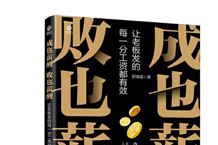 总方针和总策略的区别