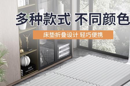 床不稳怎么加固