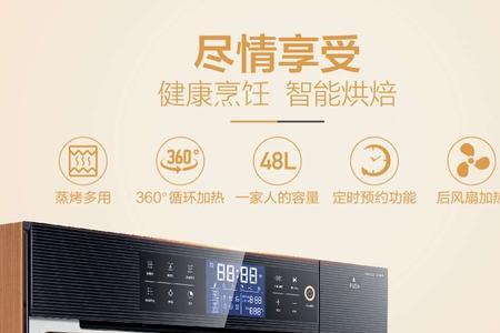 欧派蒸烤一体机是谁代工的