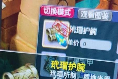 梦幻西游有必要搞一拳超人吗