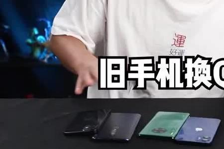 转转买手机送不送配件