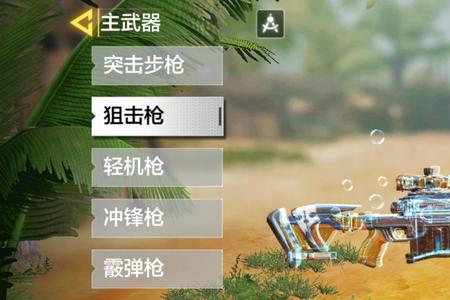 an94毁灭浪潮怎么获得