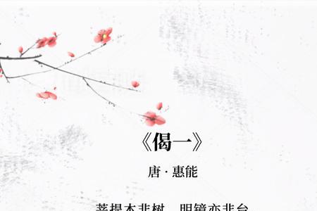 无才难下笔古诗