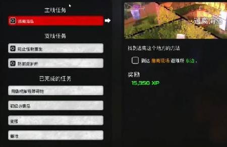 我的水世界求生能联机吗