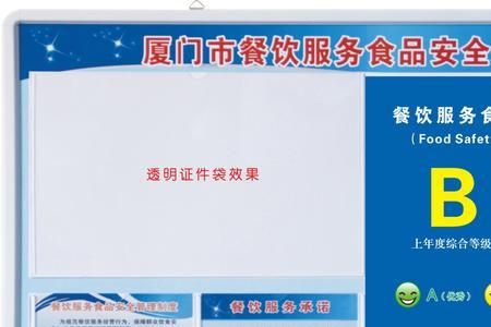 何为411公示板