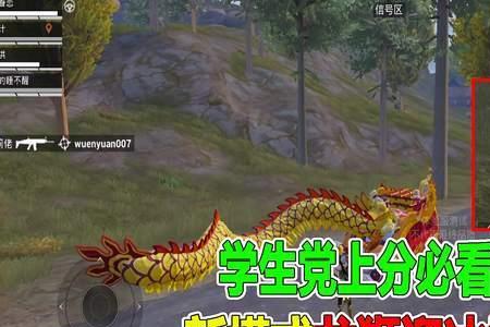 和平精英龙狮迎冰雪还会回归吗