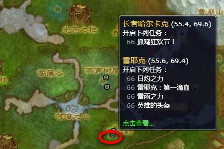 索拉查盆地声望怎么换