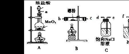 次氯酸和饱和食盐水的反应