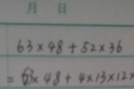 100×100的算式怎么做